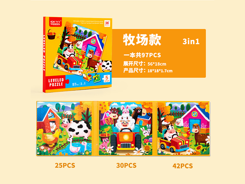 Paper Folding Book Collage (Pasture)