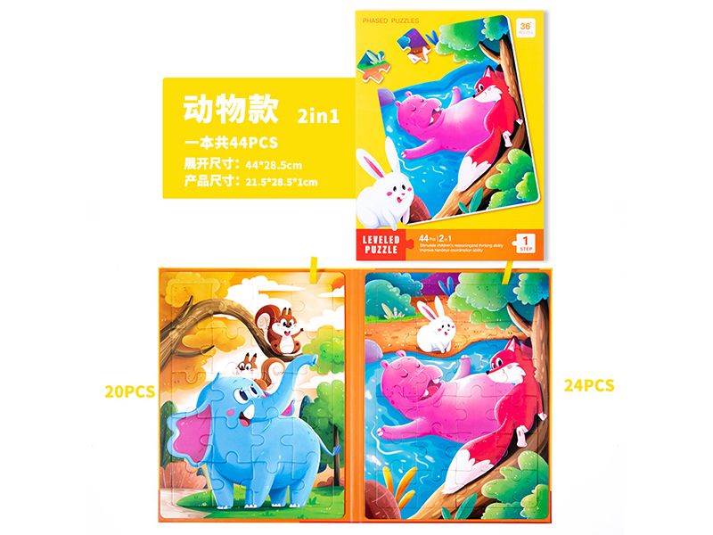 Large Paper Book Puzzle (Animal)