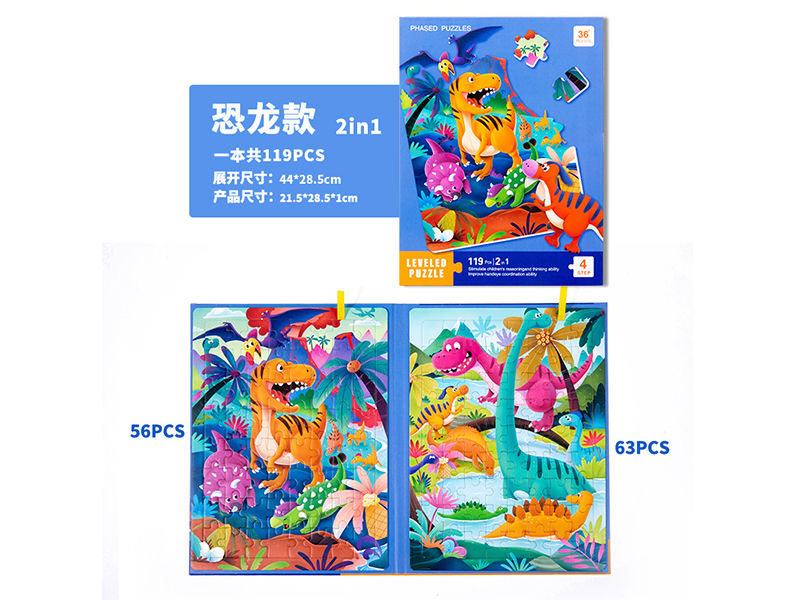 Large Paper Book Puzzle (Animal)