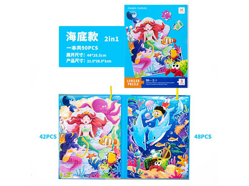 Large Paper Book Puzzle(Ocean)