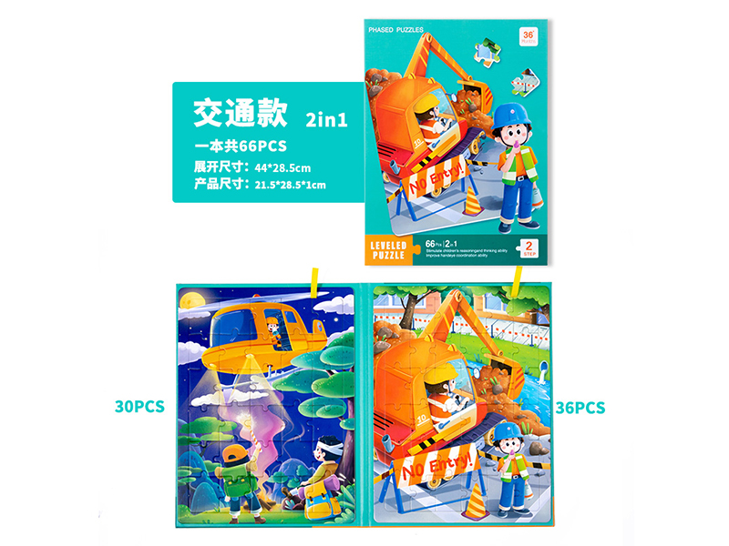 Large Paper Book Puzzle (Traffic)