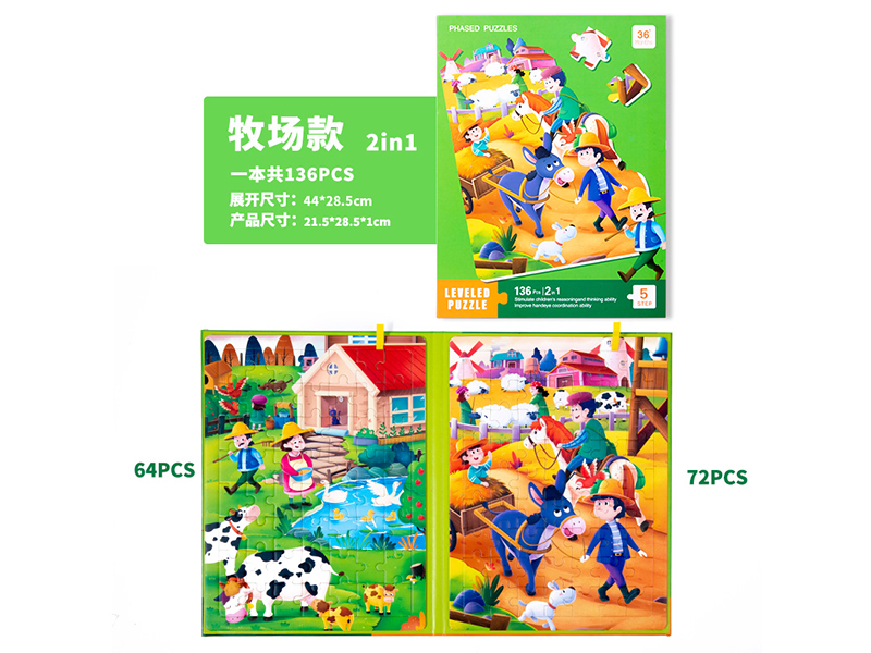 Large Paper Book Puzzle(Pasture)