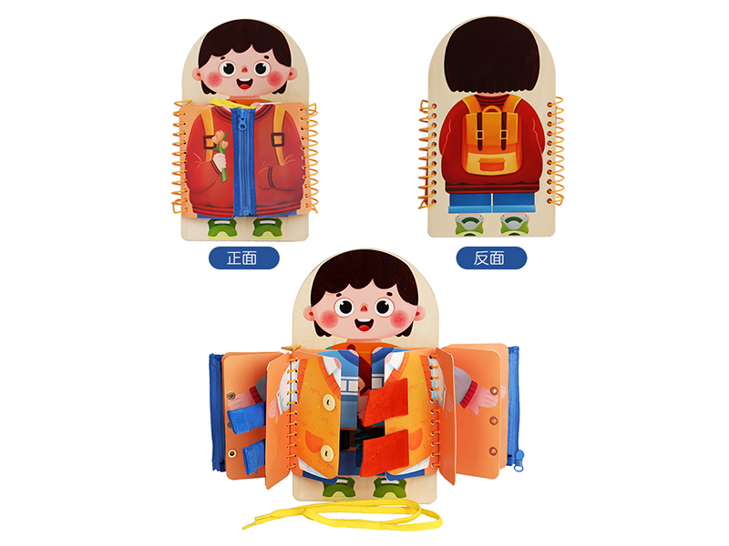 Wooden Multi-Layer Busy Board