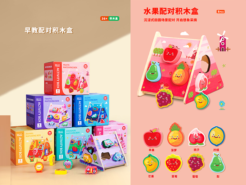 Wooden House Building Block Box (Fruit)