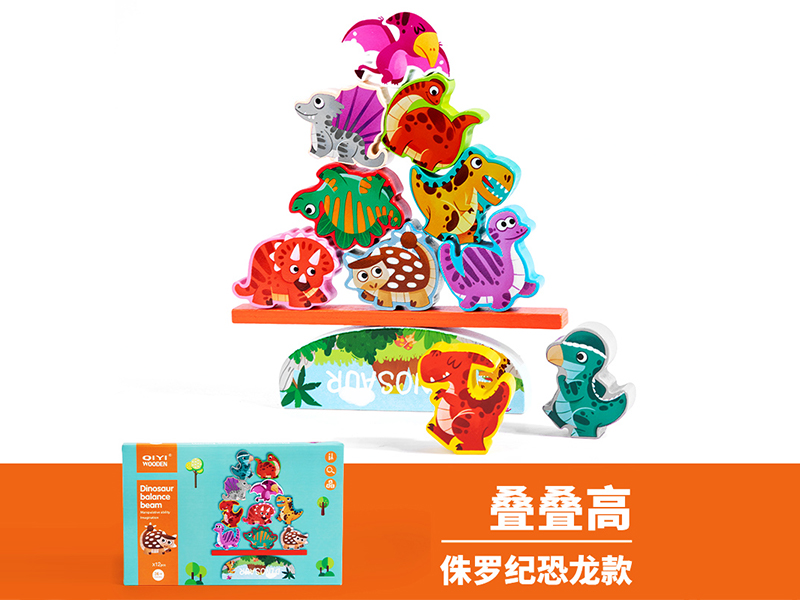 Wooden Dinosaur Balance Building Blocks