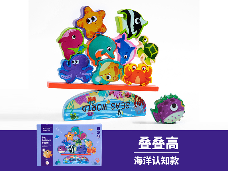 Wooden Ocean Building Blocks