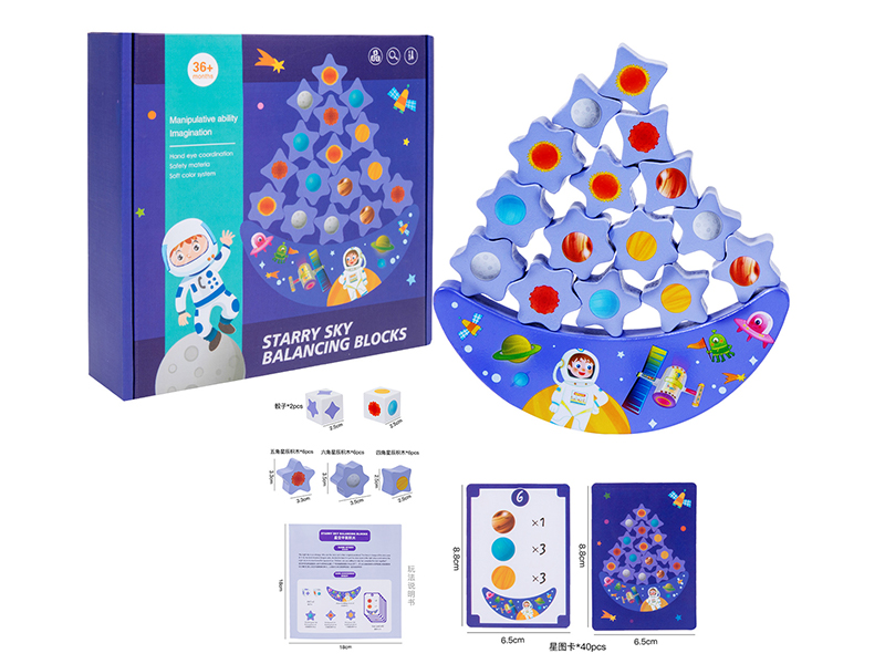Wooden Starry Sky Balance Building Blocks