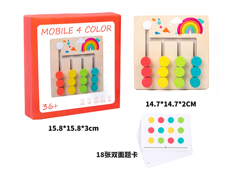 Wooden Four Color Walking Game Toy