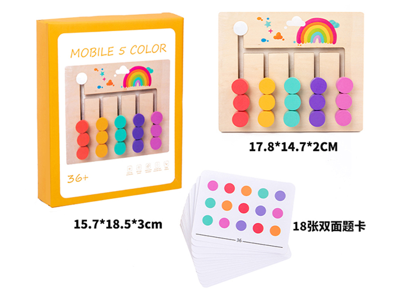 Wooden Five Color Walking Game Toy