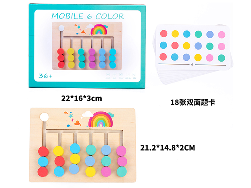Wooden Six Color Walking Game Toy