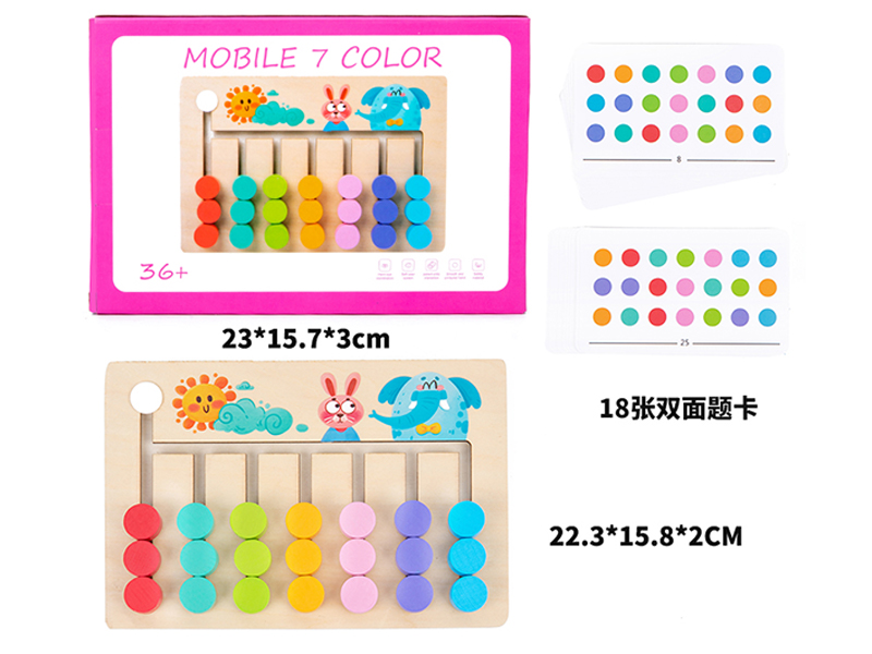 Wooden Seven Color Walking Game Toy
