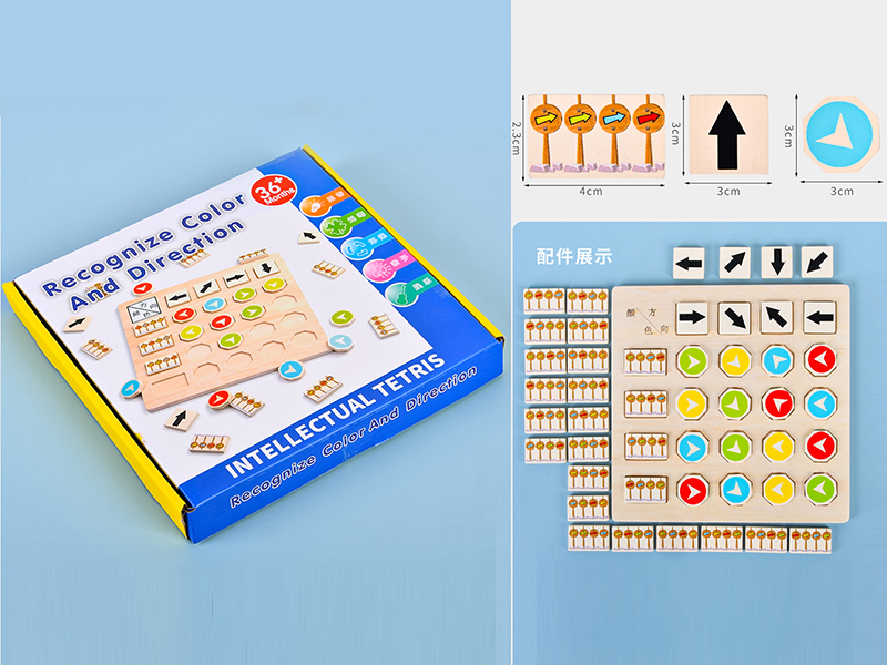 Wooden Cognitive Toys