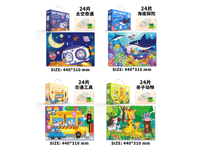 24Pcs Paper Puzzle Toy