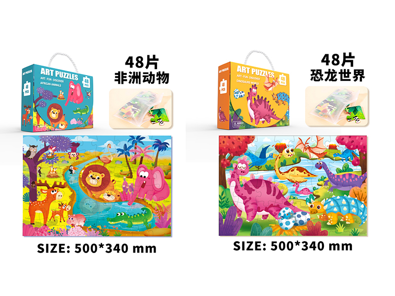 48Pcs Paper Puzzle Toy