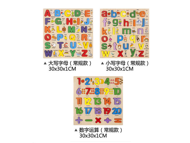 Wooden Number Letter Recognition Board