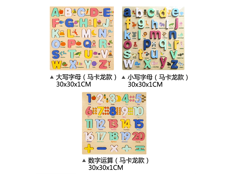 Wooden Number Letter Recognition Board