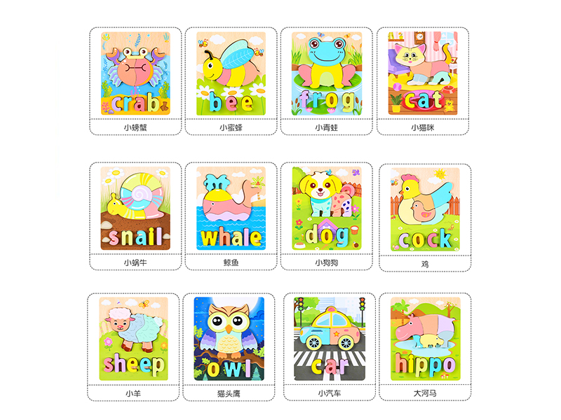 Wooden Spelling Words For Animals