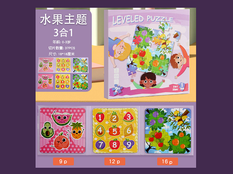 Wooden Children'S Magnetic Spell Book (Fruit)