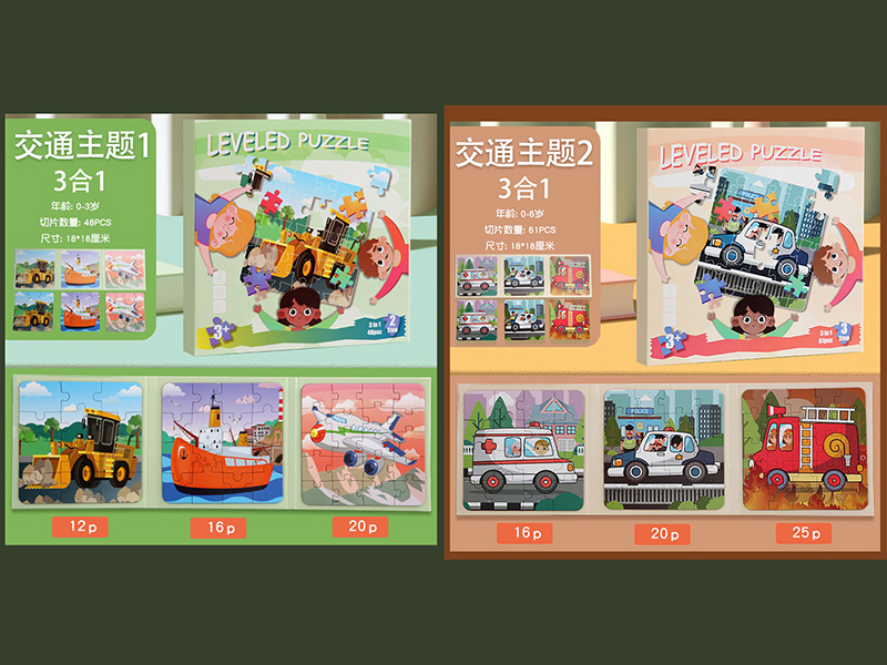 Wooden Children'S Magnetic Spell Book (Traffic)