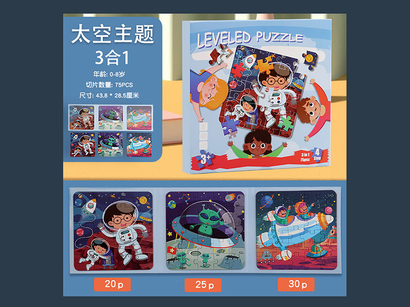 Wooden Children'S Magnetic Spell Book (Space)