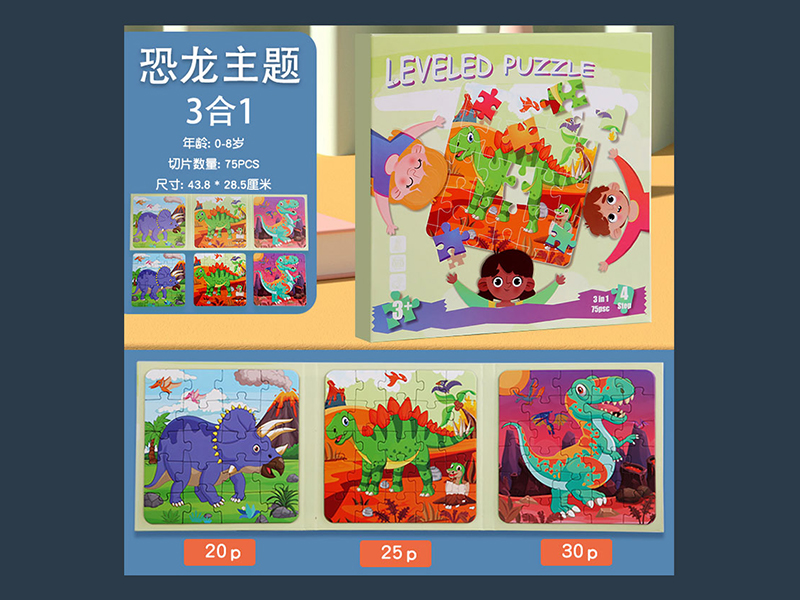 Wooden Children'S Magnetic Spell Book (Dinosaur)