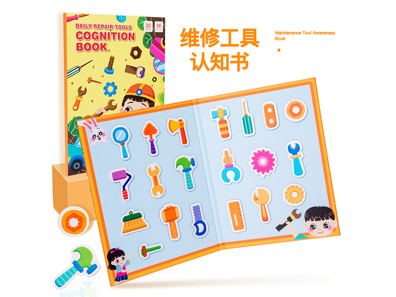 Wooden Maintenance Tool Awareness Book