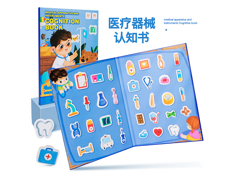 Wooden Medical Equipment Awareness Book