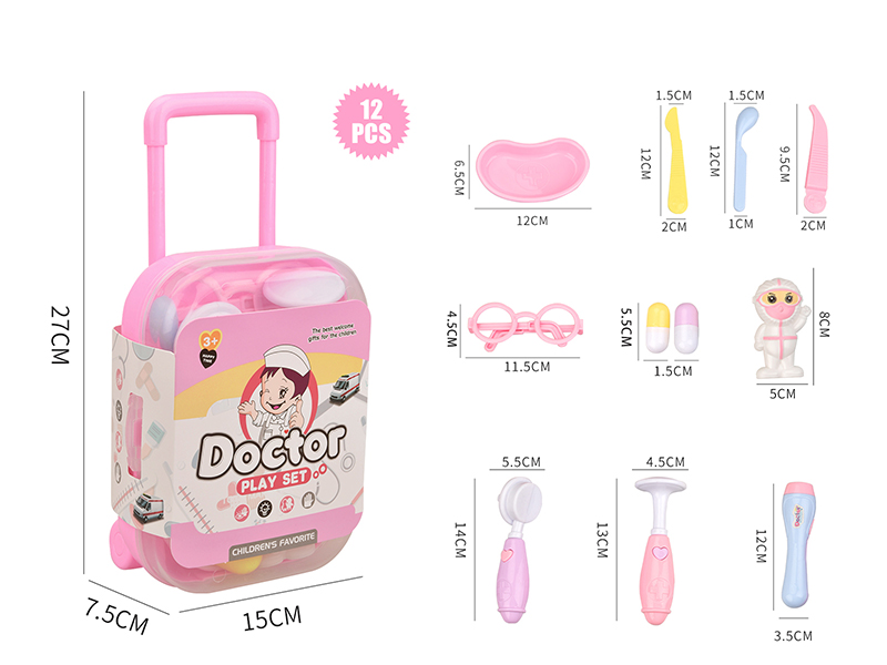 Medical Device Toy Pull Rod Storage Box 12PCS