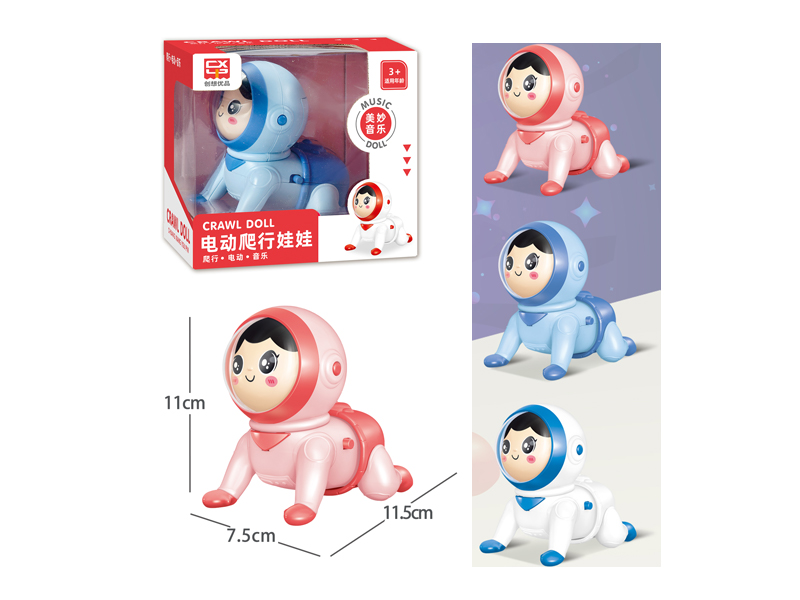 B/O Crawling Doll