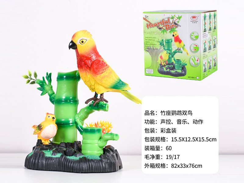 Sound Control Bamboo Nested Parrot Twin Birds