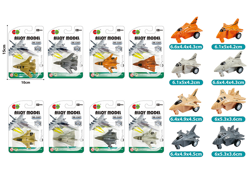 Mini Q Edition Pull Back Alloy Warplanes