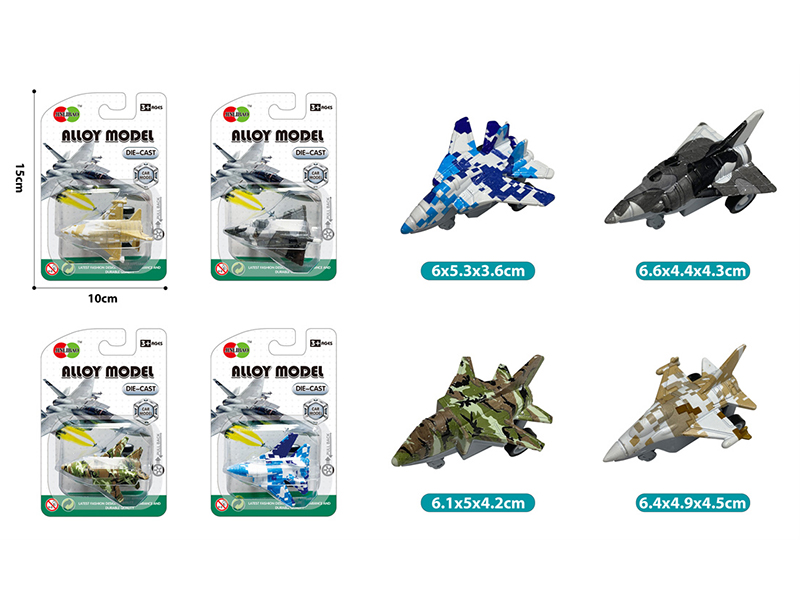 Mini Q Edition Graffiti Pull Back Alloy Warplanes