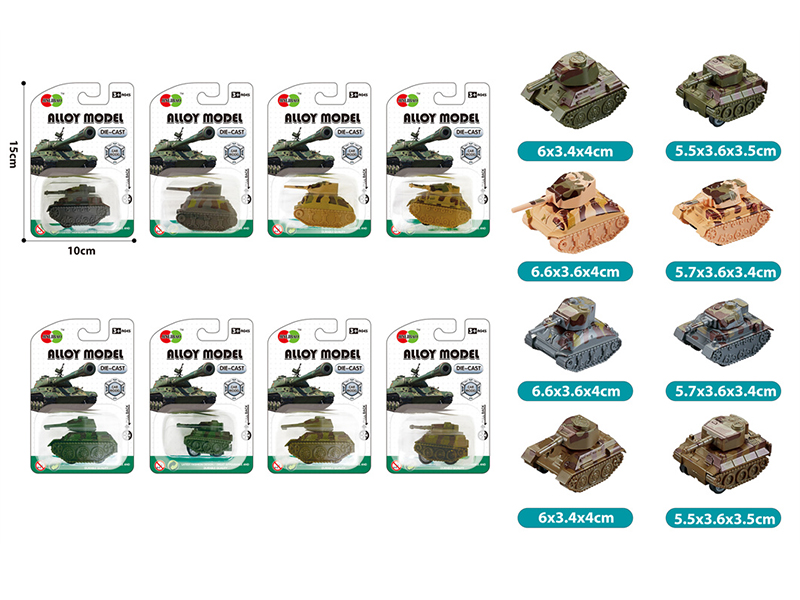 Mini Q Edition Pull Back Alloy Tank