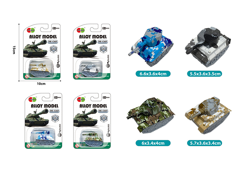 Mini Q Edition Graffiti Pull Back Alloy Tank