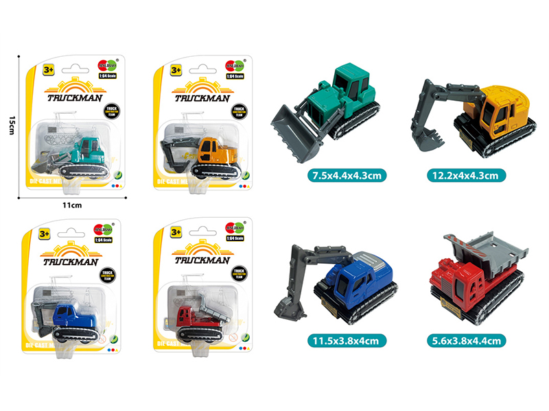 Mini Q Edition Pull Back Alloy Engineering Truck