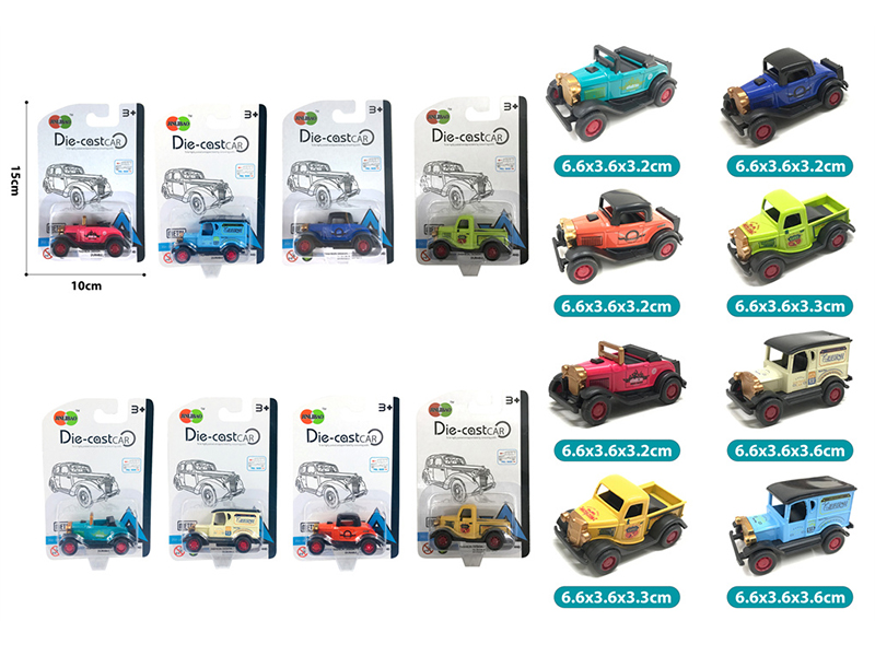 Pull Back Alloy Vintage Car