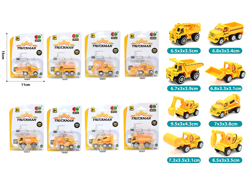 Slide Alloy Engineering Truck