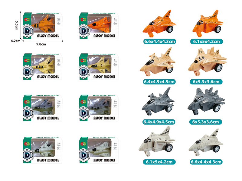 Mini Q Edition Pull Back Alloy Warplanes