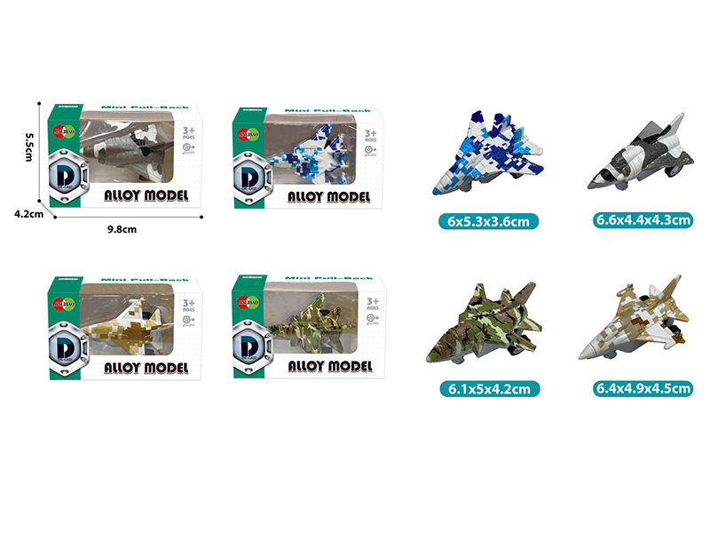 Mini Q Edition Graffiti Pull Back Alloy Warplanes