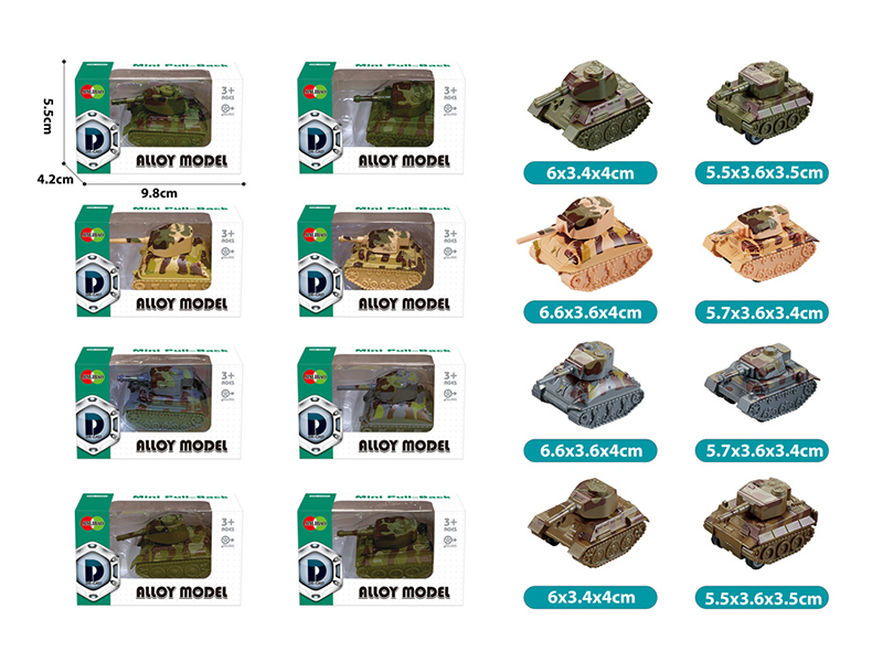 Mini Q Edition Pull Back Alloy Tank