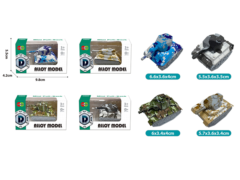 Mini Q Edition Graffiti Pull Back Alloy Tank