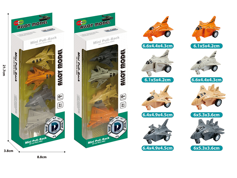 4pcs Mini Q Edition Pull Back Alloy Warplanes