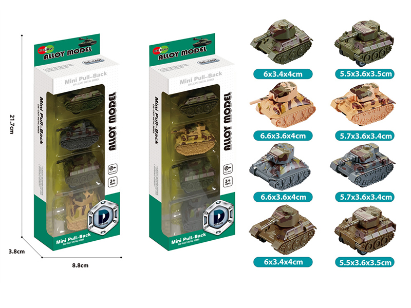 4pcs Mini Q Edition Pull Back Alloy Tanks