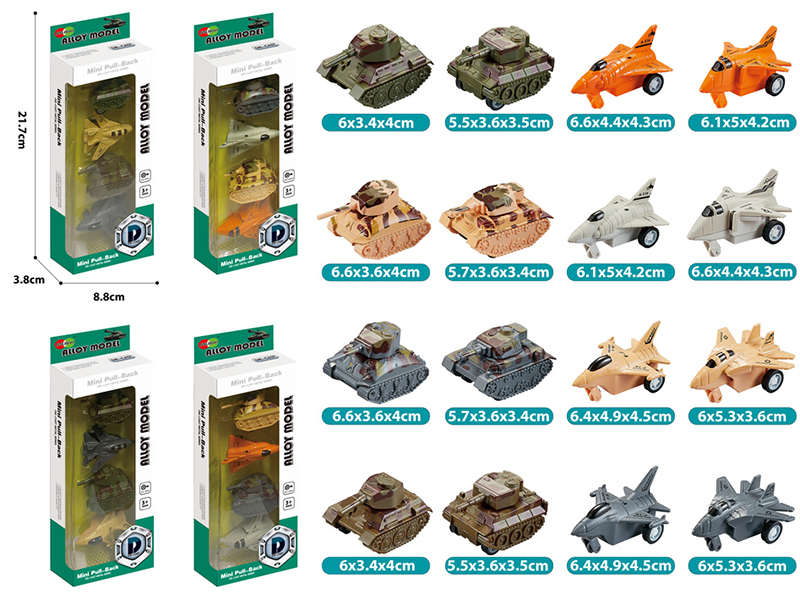 4pcs Mini Q Edition Pull Back Alloy Warplanes/Tanks