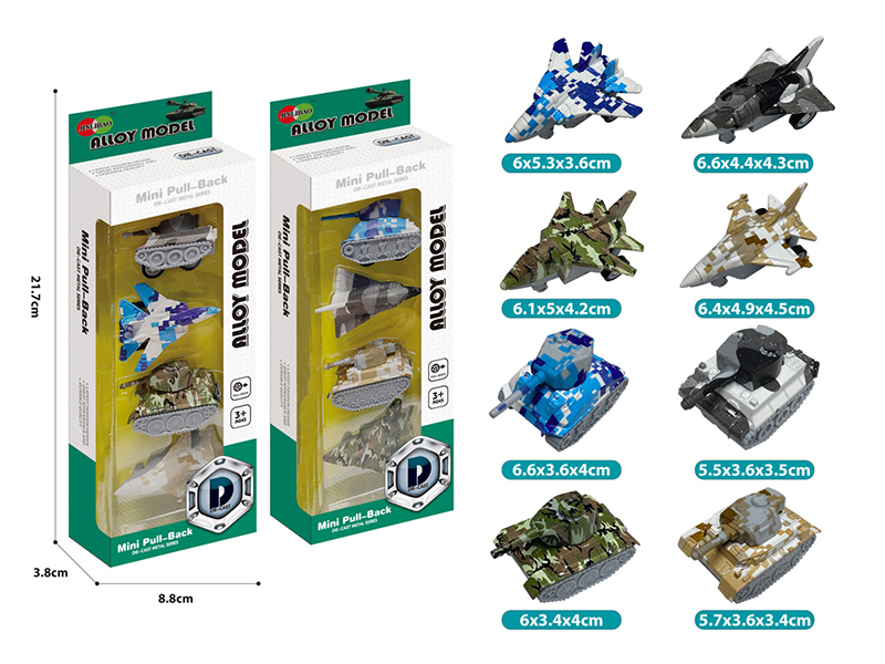 4pcs Mini Q Edition Graffiti Pull Back Alloy Warplanes/Tanks