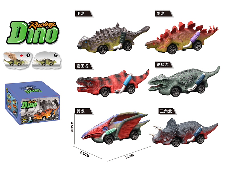 Pull Back PVC Dinosaur Cars