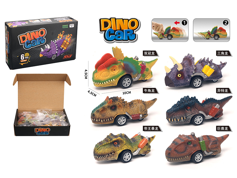 Pull Back PVC Dinosaur Cars