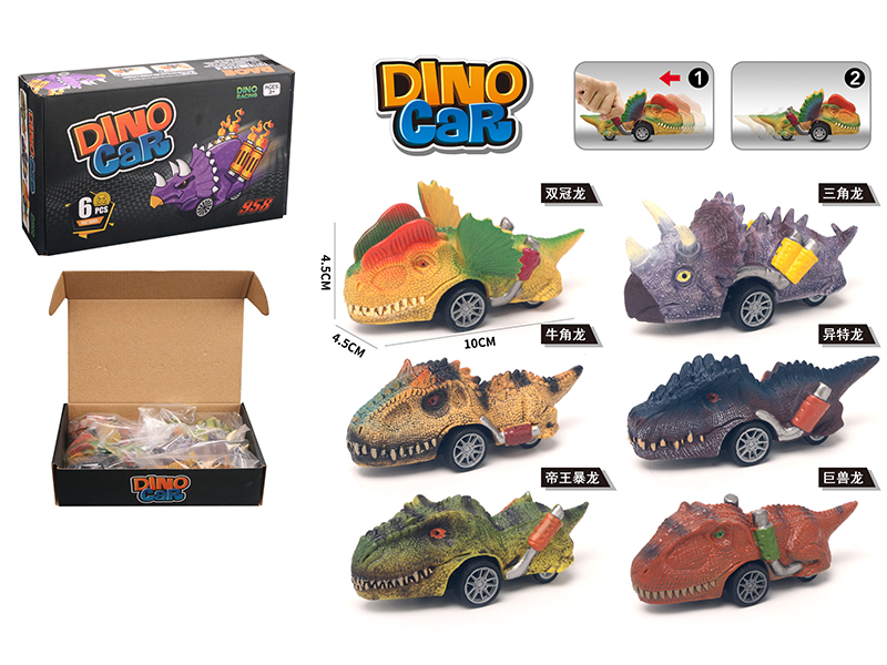 Pull Back PVC Dinosaur Cars