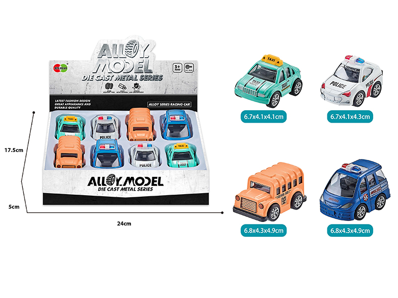 Pull Back Alloy Q Edition City Cars 8pcs