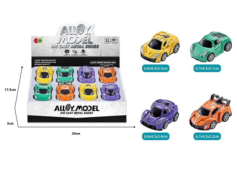 Pull Back Alloy Q Edition Sports Cars 8pcs